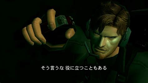 mgs2 cust scenes